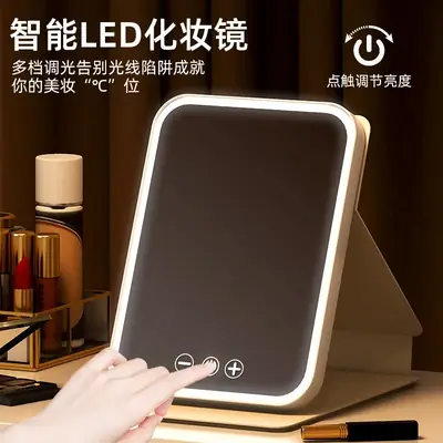 LED Makeup Mirror with Light & Charging Stand