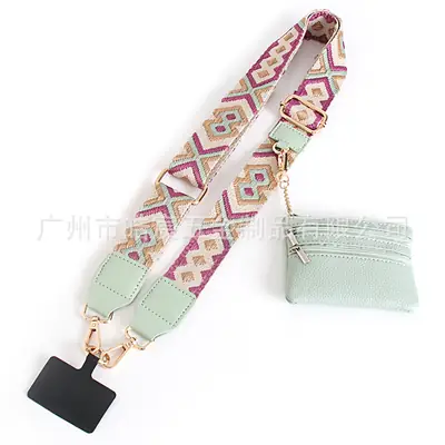 Women's Patterned Crossbody Strap with Matching Small Bag