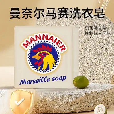Mannell Big Rooster Marseille Soap 300g Cross-Border Family Baby Chicken Head Soap Soap Laundry Soap Coconut Oil Soap