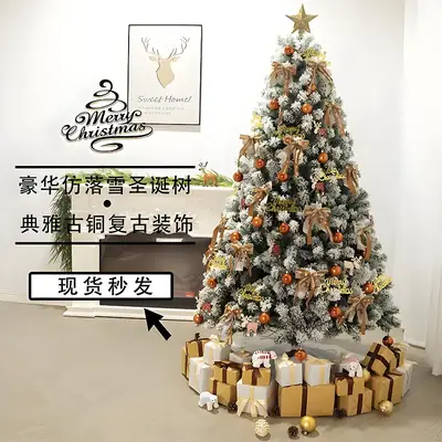 Luxury Cross-Border Christmas Tree Set 1.8m Pink Flocking