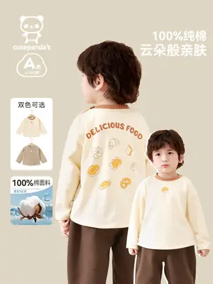 Baby Long Sleeve T-Shirt Pure Cotton Spring Autumn Base Shirt