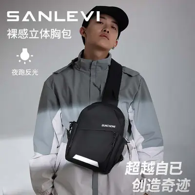 Men's Travel Backpack Waterproof Lightweight Chest Bag