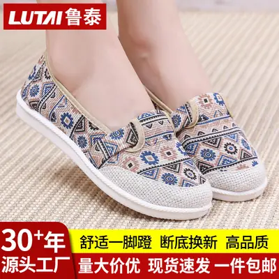 Lu Tai Embroidered Women's Summer Linen Shoes
