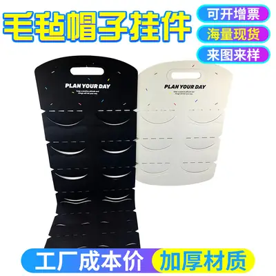 Felt Hat Storage Bag Black White Foldable Wall Hanging