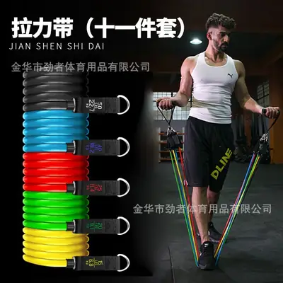 Amazon's Best-Selling 11-Piece Fitness Resistance Band Set Tpe Yoga Resistance Bands 11-Piece Resistance Equipment Factory