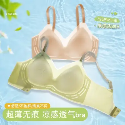 Women's Green Traceless Underwear Small Chest Gathering