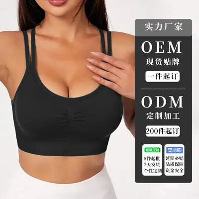 Black Cross Strap Sports Bra for Women