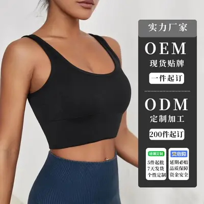 Green Elf Seamless Sports Bra with Chest Pad & Wide Strap