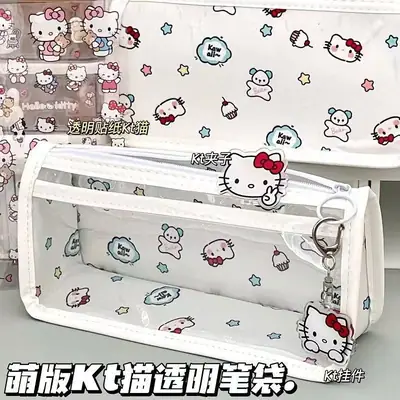 Hello Kitty Transparent Pencil Case with Keychain