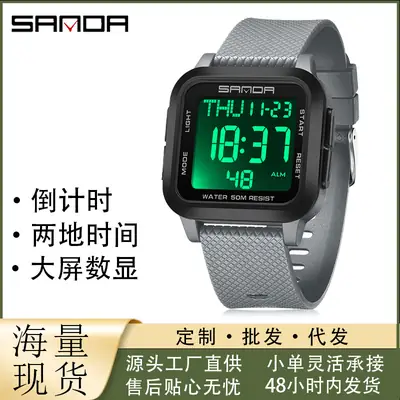 Sanda Green Digital Watch for Men Women 10:35 PM