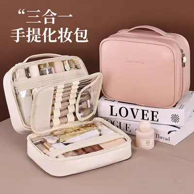Three-in-One PU Cosmetic Bag Large Capacity Portable Storage