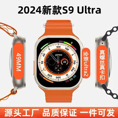 Huaqiangbei S10 Ultra Smart Watch with NFC & GPS