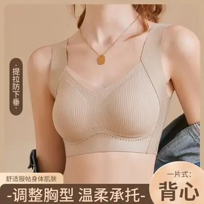 Traceless V-Neck Bra Soft Support Anti-Sagging