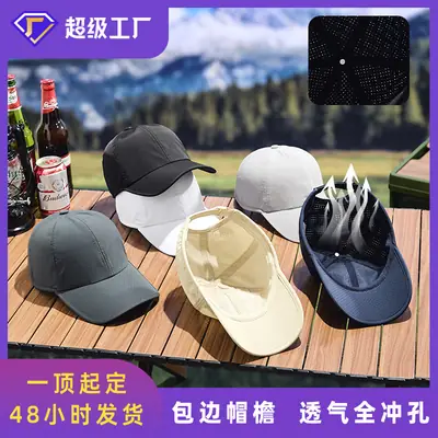 New Summer Anti-Choking Punched Soft Top Men's Baseball Cap