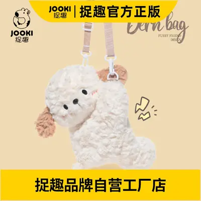 Cute Plush Crossbody Bag for Girls White