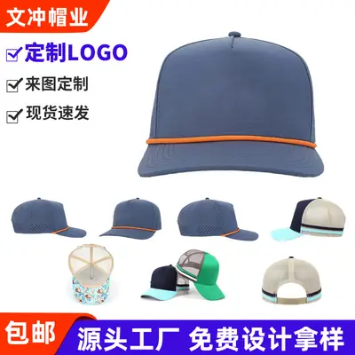 Blue Baseball Cap with Orange Trim for Men