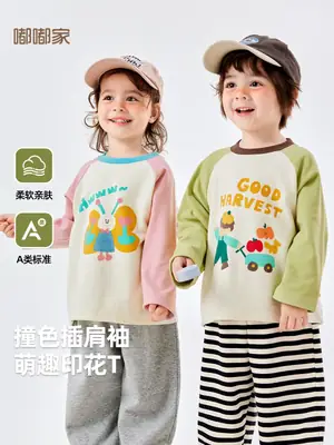 Doodle Winter Boys T-Shirt Long Sleeve Warm Cozy