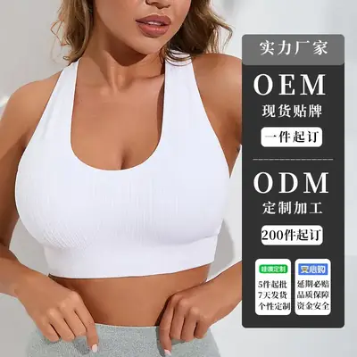 White X-Back Yoga Bra for Women
