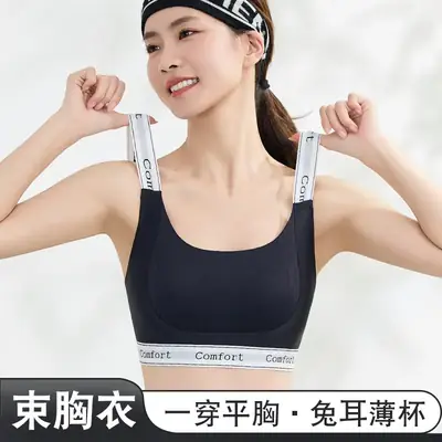 Lightweight U-Shape Sports Underwear for Women