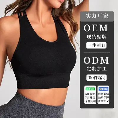Green Elf Cross Strap Yoga Bra Seamless Sexy Underwire Free
