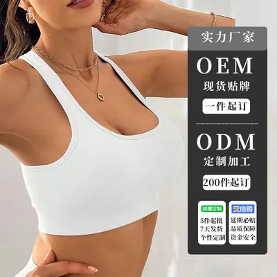 Green Elf Women's X-Back Yoga Bra No Wires Elastic
