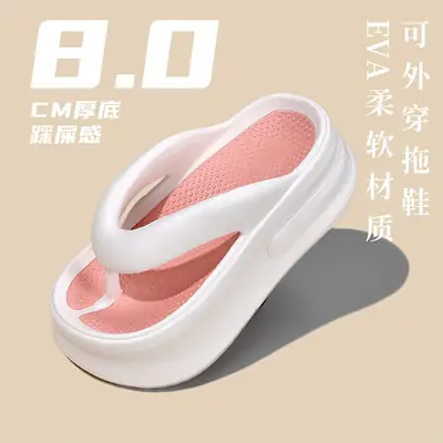 2024 Heightening Flip-Flops with Mesh & Non-Slip Soles