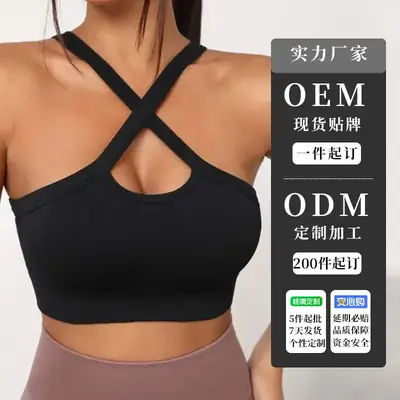 Green Elf Seamless Cross Bra with Removable Pads