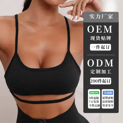 Green Elf Cross-Border Women's Seamless Spaghetti Straps Bra