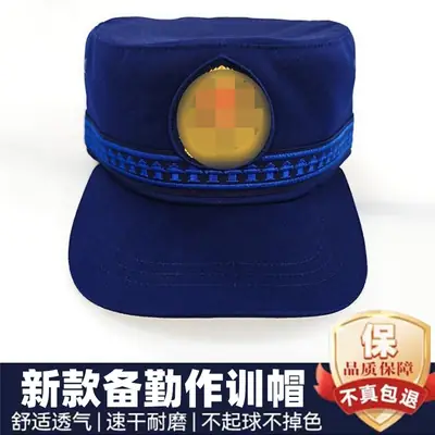 Blue Duty Training Cap for Men Women Sports Outdoor