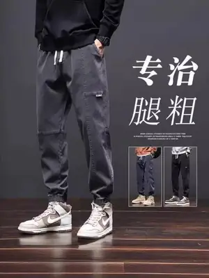 Men Black Cotton Jogger Pants with Drawstring Waist