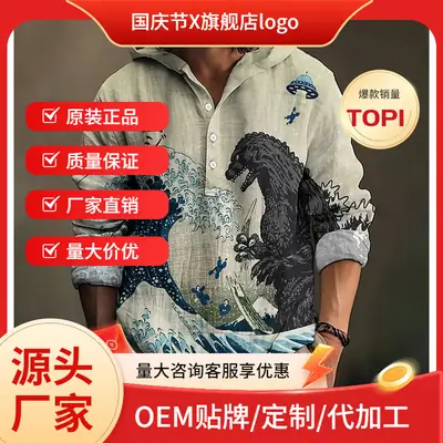 Men Printed Hooded Shirt White Blue Bamboo Linen