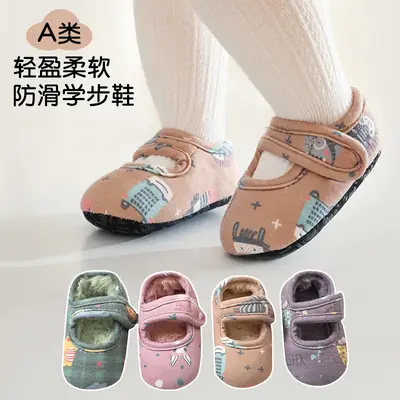 Winter Warm Velcro Fleece-Lined Baby Shoes, Non-Slip Shoes and Socks for Babies Aged 1-3 Years, Cute Indoor Toddler Shoes