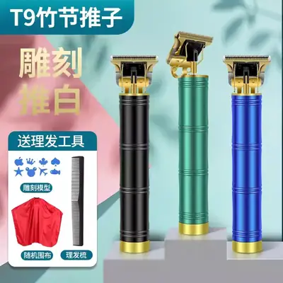 Professional Electric Hair Clipper with Notch & Special Carving Tool