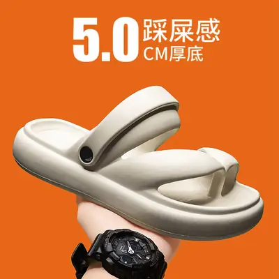 Men's Green Foam Sandals 5.0cm Thick Sole