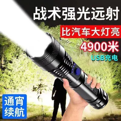 USB Flashlight Strong Light Flashing Power Display
