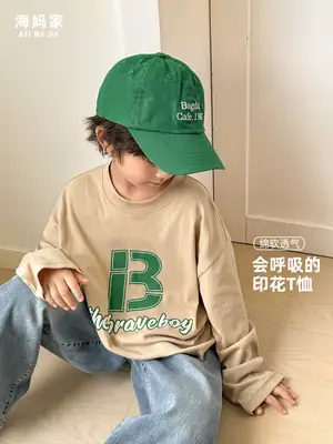 Haima Boys Long Sleeve Letter Print T-Shirt Beige