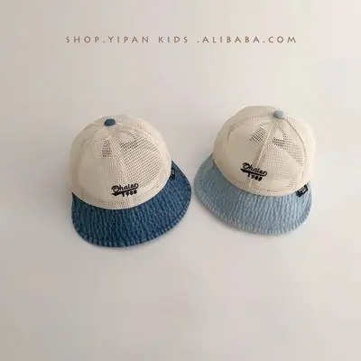 Yipan Kids Sunscreen Hat Blue Beanie Big Brim Duck Tongue