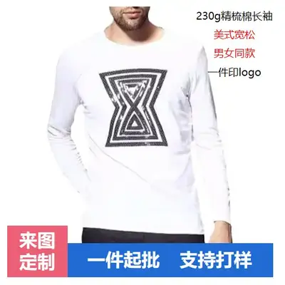 Men's Long Sleeve Plain Cotton T-Shirt Olive Green