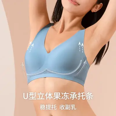 Jelly Soft V-Neck Supportive Women's Underwear