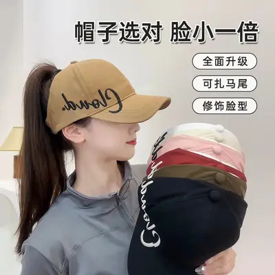 Summer Korean Hat with "Gala" Embroidery