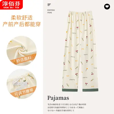 Pregnant Women's Light Yellow Floral Pajamas with Elastic Waist
