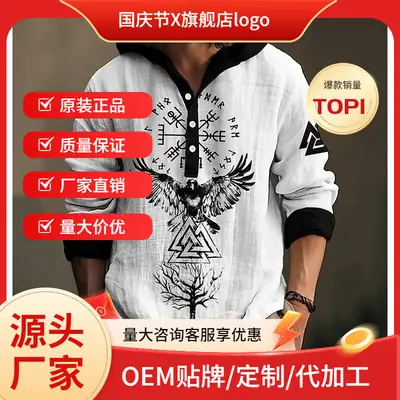Men's Black 3D Digital Printed Hoodie Long Sleeve
