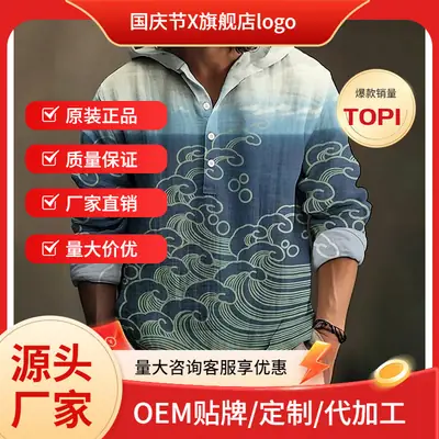 Men Blue Green Digital Printed Hoodie 3 Button Long Sleeve