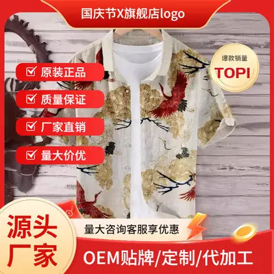 Men Blue Floral Short Sleeve Button Shirt White Pants