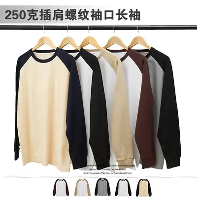 New 250g Cotton Raglan Color-Block Long Sleeve T-Shirt