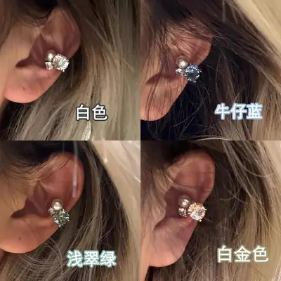 Collection ~ Ear Bone Super Flash Pearl Light Luxury Zircon Cool Niche High-grade Earrings All-match Ear Clip Earrings without Ear Holes