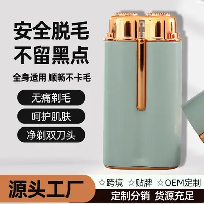 Electric Cross-Border Women's Shaver with Double Head