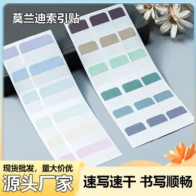 Morandi Color Index Paste Can be Written by Students with Notes Internet Red Post-it Paste Small Sticks Transparent Guide Paste