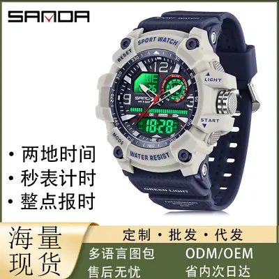Sanda Black Red Sport Watch with Water Resistant Design