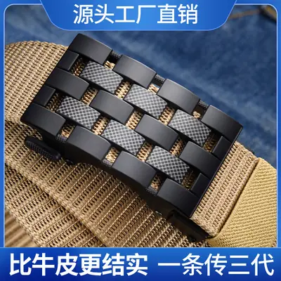 Men's Black Metal Buckle Belt No-Punch Military Style